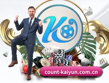 实时比分推送与赛事直播 - kaiyun